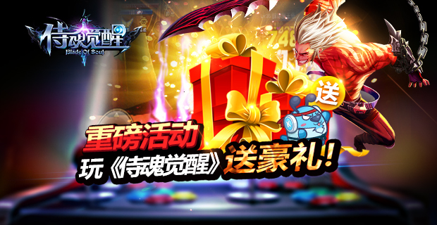 《侍魂觉醒》不删档开测在即有奖活动来袭 手柄 爽快 痛快 神秘 游戏手柄 街机 侍魂 觉醒 有奖活动 有奖 新闻资讯 第1张 《侍魂觉醒》不删档开测在即有奖活动来袭 手柄 爽快 痛快 神秘 游戏手柄 街机 侍魂 觉醒 有奖活动 有奖 新闻资讯 第1张