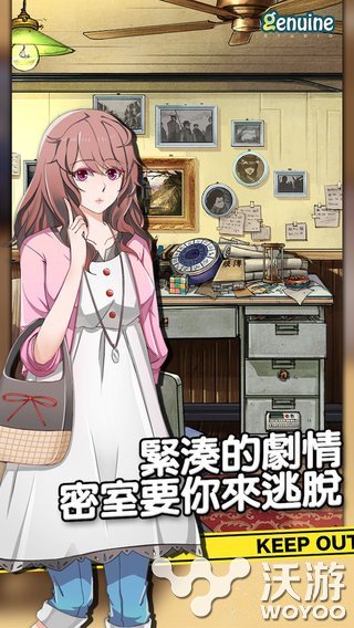 推理解谜手游《小林正雪：复仇之密室》登陆iOS 收集 线索 炸弹 侦探 主角 解谜游戏 推理 对决 密室 复仇 新闻资讯  第2张