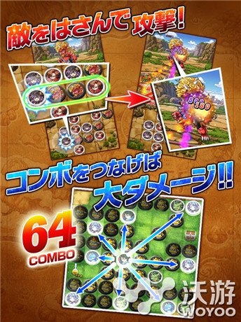 日系转珠手游新作《Monster Beat》登陆双平台 考验 试玩 陷阱 新游 益智 monster 协力 翻转 日系 ons 新闻资讯  第1张