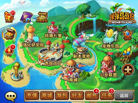 《弹弹岛战纪》国庆活动各种大礼等你来拿 ar 国庆长假 party happy 国庆活动 战纪 弹弹 弹弹岛 弹弹岛战纪 新闻资讯  第1张