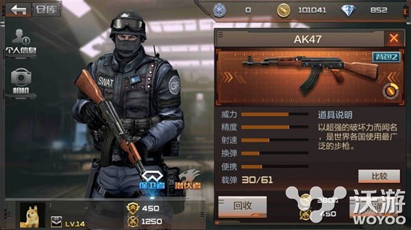 穿越火线枪战王者武器精通系统详细介绍 魔兽 魔兽世界 CF手游 solid 战王 枪战 火线 穿越 枪战王者 穿越火线 穿越火线枪战王者 新闻资讯 第1张 穿越火线枪战王者武器精通系统详细介绍 魔兽 魔兽世界 CF手游 solid 战王 枪战 火线 穿越 枪战王者 穿越火线 穿越火线枪战王者 新闻资讯 第1张