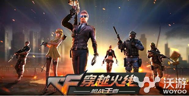 穿越火线枪战王者枪械选择分析推荐 战王 枪战 枪战王者 穿越火线枪战王者 枪械 火线 穿越 穿越火线 新闻资讯 第1张 穿越火线枪战王者枪械选择分析推荐 战王 枪战 枪战王者 穿越火线枪战王者 枪械 火线 穿越 穿越火线 新闻资讯 第1张