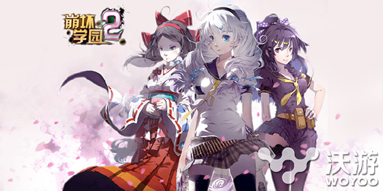 崩坏学园2各等级好感度奖励物品一览 道具 tom solid ar arg 学园 好感 崩坏 好感度 崩坏学园 崩坏学园2 新闻资讯 第1张 崩坏学园2各等级好感度奖励物品一览 道具 tom solid ar arg 学园 好感 崩坏 好感度 崩坏学园 崩坏学园2 新闻资讯 第1张