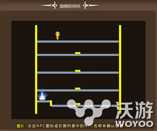 冒险岛手游主线任务坠落者的圣书怎么刷 收集 4级 tom solid 通天 通天塔 ar arg 主线 冒险 冒险岛 冒险岛手游 坠落 新闻资讯  第2张