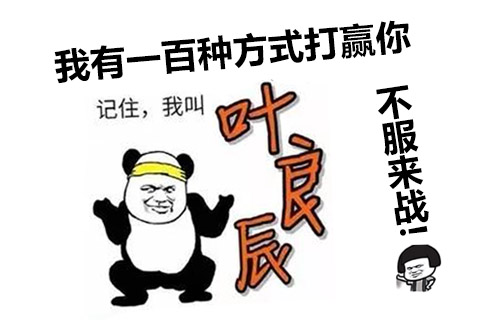 《天机变》二测即将开启 良辰等着你来战 叶良辰 骑兵 姜维 玩玩 张飞 赵云 关羽 不服来战 天机变 天机 新闻资讯  第1张