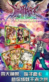 风靡全球卡牌游戏《魔塔战记》火热上线 魔幻 竞技 小伙伴 策略 火热 风靡全球 风靡 卡牌游戏 魔塔 卡牌 新闻资讯  第5张