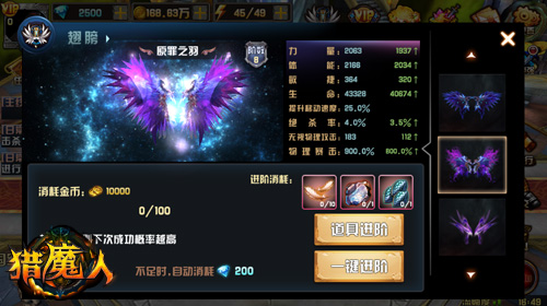 战鼓再响!《猎魔人》12月9日开启终极内测 副本 大作 第二次 战力 战鼓 终极 翅膀 魔人 猎魔 猎魔人 新闻资讯 第1张 战鼓再响!《猎魔人》12月9日开启终极内测 副本 大作 第二次 战力 战鼓 终极 翅膀 魔人 猎魔 猎魔人 新闻资讯 第1张