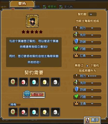 冒险与挖矿契约问题以及解决方法 小伙伴 挖矿 冒险 冒险与挖矿 契约 新闻资讯 第1张 冒险与挖矿契约问题以及解决方法 小伙伴 挖矿 冒险 冒险与挖矿 契约 新闻资讯 第1张