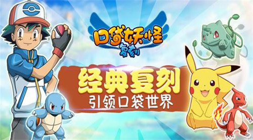 《口袋妖怪复刻》限时神兽洛奇亚来袭 超强 捕捉 神兽 洛奇 洛奇亚 妖怪 口袋 口袋妖怪 口袋妖怪复刻 新闻资讯  第1张