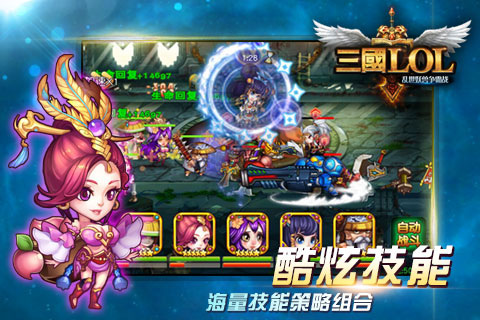 《三国LOL》将于12月11日10点开启内测 国战 恶搞 比武 爆笑 三国战 lol 群雄逐鹿 爆笑三国 三国 新闻资讯 第1张 《三国LOL》将于12月11日10点开启内测 国战 恶搞 比武 爆笑 三国战 lol 群雄逐鹿 爆笑三国 三国 新闻资讯 第1张