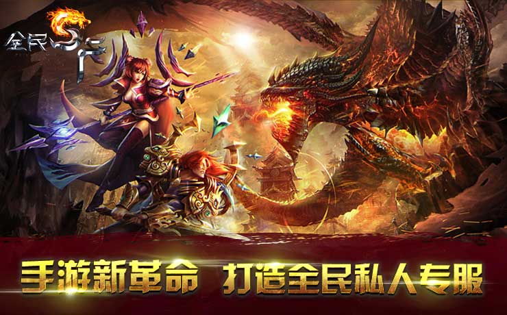 ARPG手游《全民SF》iOS正版已隆重上线 大作 超人 ar ios arp 拭目以待 arpg 正版 全民 新闻资讯 第1张 ARPG手游《全民SF》iOS正版已隆重上线 大作 超人 ar ios arp 拭目以待 arpg 正版 全民 新闻资讯 第1张