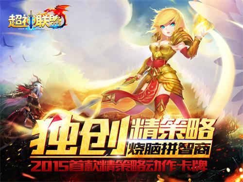 天上掉馅饼 手游《超神联盟》惊现神秘宝库 奇遇 天上掉馅饼 天上 副本 宝库 神秘 超神 联盟 秘密 商店 新闻资讯  第1张