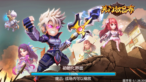 《关门放吕布》新版本职业军师原图曝光 文姬 爷爷 月英 周瑜 蔡文姬 站在 曝光 新职业 吕布 军师 新闻资讯 第1张 《关门放吕布》新版本职业军师原图曝光 文姬 爷爷 月英 周瑜 蔡文姬 站在 曝光 新职业 吕布 军师 新闻资讯 第1张