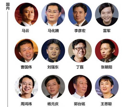 《横行冒险王》妖姬竟然没出席互联网大会 蜗牛 掌控 主题 互联互通 大佬 横行 妖姬 冒险王 冒险 网大 新闻资讯 第1张 《横行冒险王》妖姬竟然没出席互联网大会 蜗牛 掌控 主题 互联互通 大佬 横行 妖姬 冒险王 冒险 网大 新闻资讯 第1张