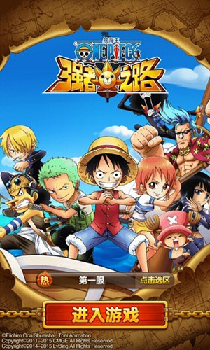 《航海王强者之路》手游玩法特色大盘点 福音 封测 海贼王 正版 之路 强者 航海 航海王 航海王强者之路 新闻资讯 第1张 《航海王强者之路》手游玩法特色大盘点 福音 封测 海贼王 正版 之路 强者 航海 航海王 航海王强者之路 新闻资讯 第1张