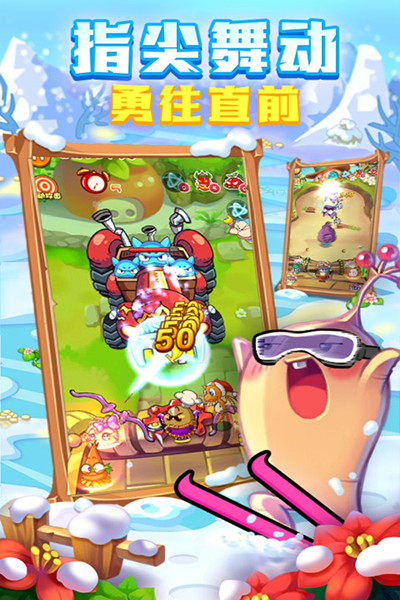 《燃烧的蔬菜4》即将迎来圣诞版本更新 卡通 精品 花儿 风格 宠物 超萌 游戏场景 燃烧 燃烧的蔬菜 圣诞 新闻资讯  第1张