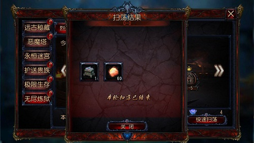 《神秘力量》无尽炼狱活动让你战无止境 血脉喷张 黑风 收割 无穷 血脉 炼狱 无尽 神秘 力量 神秘力量 新闻资讯  第1张