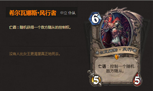 炉石传说假死流猎人卡组详细剖析 新开 威力 德鲁伊 卡牌 射击 印记 探险家 陷阱 冰冻 法师 对战 探险 法术 猎人卡组 炉石 随从 炉石传说 卡组 帽子 猎人 新闻资讯  第4张