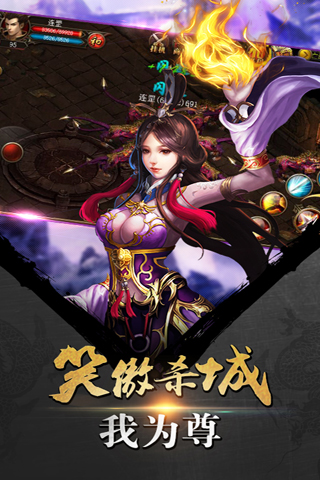 城战手游《杀城》即将火爆登陆AppStore 杀戮 史诗 舒心 稀有 元宝 开服 appstore 福利 套装 硬派 新闻资讯 第1张 城战手游《杀城》即将火爆登陆AppStore 杀戮 史诗 舒心 稀有 元宝 开服 appstore 福利 套装 硬派 新闻资讯 第1张