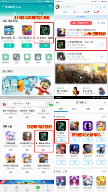 《未上锁的房间》获得多方推荐精彩继续 模拟 密室 灵感 蜂巢 迄今为止 蜂巢游戏 roof 上锁的房间 未上锁的房间 新闻资讯 第1张 《未上锁的房间》获得多方推荐精彩继续 模拟 密室 灵感 蜂巢 迄今为止 蜂巢游戏 roof 上锁的房间 未上锁的房间 新闻资讯 第1张