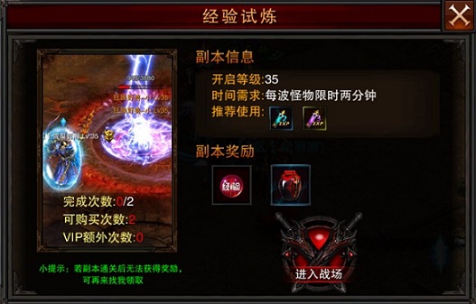 《全民SF》经验试炼战场带你强大带你飞 高速 高能 对决 超能 武器装备 武林盟主 试炼 带你飞 全民 新闻资讯 第1张 《全民SF》经验试炼战场带你强大带你飞 高速 高能 对决 超能 武器装备 武林盟主 试炼 带你飞 全民 新闻资讯 第1张
