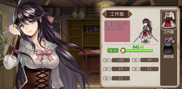 《姬魔恋战纪》经过调整今日内测再启 时装 调试 战纪 恋战 新闻资讯 第1张 《姬魔恋战纪》经过调整今日内测再启 时装 调试 战纪 恋战 新闻资讯 第1张