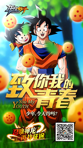 《龙珠炫斗》不删档当开启新职业首曝 格斗 方正 动漫 次元 最性感 机械师 二次元 新职业 龙珠 新闻资讯 第1张 《龙珠炫斗》不删档当开启新职业首曝 格斗 方正 动漫 次元 最性感 机械师 二次元 新职业 龙珠 新闻资讯 第1张