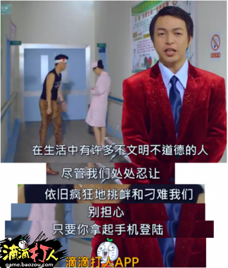 《滴滴打人》完美融合街机与暴漫风情 其一 暴走漫画 漫画 脑残 暴漫 街机 融合 滴滴 滴滴打人 打人 新闻资讯 第1张 《滴滴打人》完美融合街机与暴漫风情 其一 暴走漫画 漫画 脑残 暴漫 街机 融合 滴滴 滴滴打人 打人 新闻资讯 第1张