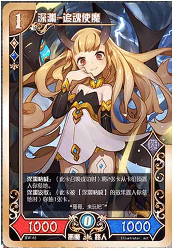 《魔卡领域》远古魔族深渊阵营介绍 怨念 魔族 魔卡 混沌 领域 阵营 远古 卡组 大陆 深渊 新闻资讯 第1张 《魔卡领域》远古魔族深渊阵营介绍 怨念 魔族 魔卡 混沌 领域 阵营 远古 卡组 大陆 深渊 新闻资讯 第1张