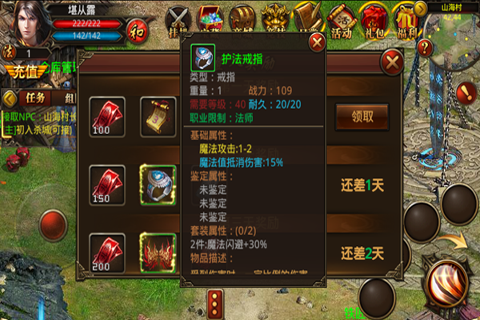 硬派PK手游《杀城》特殊戒指之谜大揭秘 大型 大陆 驰骋 兄弟们 跨时代 龙图游戏 创造 戒指 硬派 新闻资讯 第1张 硬派PK手游《杀城》特殊戒指之谜大揭秘 大型 大陆 驰骋 兄弟们 跨时代 龙图游戏 创造 戒指 硬派 新闻资讯 第1张