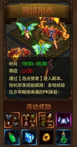 《全民SF》手游首创激情泡点挂机玩法 战神 天游 福利 宝物 全民 激情 挂机 新闻资讯 第1张 《全民SF》手游首创激情泡点挂机玩法 战神 天游 福利 宝物 全民 激情 挂机 新闻资讯 第1张