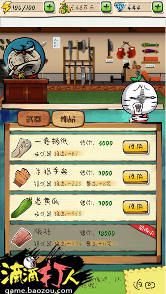 《滴滴打人》超越种类的神秘新宠将上线 绝对 融合 饰品 风味 超越 暴漫 神秘 滴滴 打人 滴滴打人 新闻资讯 第1张 《滴滴打人》超越种类的神秘新宠将上线 绝对 融合 饰品 风味 超越 暴漫 神秘 滴滴 打人 滴滴打人 新闻资讯 第1张