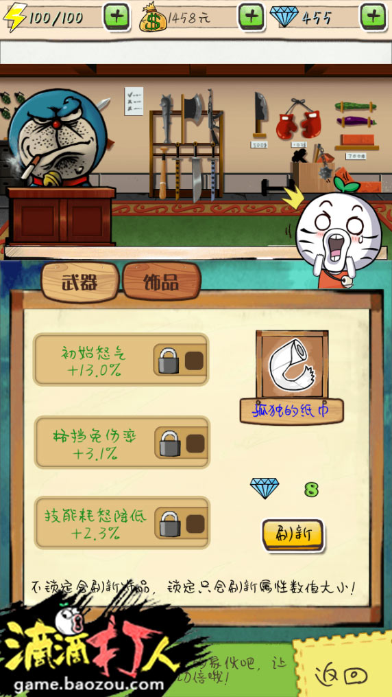 《滴滴打人》双端火热上线极品饰品全解 王尼玛 大事件 进入游戏 暴走大事件 火热 极品 滴滴 打人 滴滴打人 饰品 新闻资讯 第1张 《滴滴打人》双端火热上线极品饰品全解 王尼玛 大事件 进入游戏 暴走大事件 火热 极品 滴滴 打人 滴滴打人 饰品 新闻资讯 第1张
