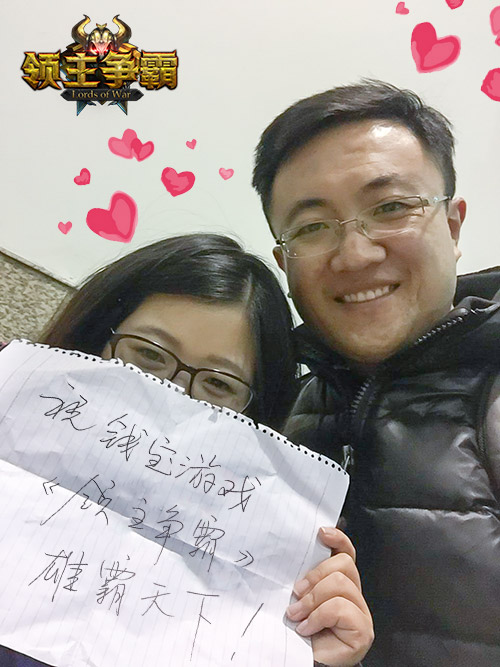 《领主争霸》正式上线新婚玩家送祝福 利亚 结婚 回忆 西伯利亚 魔兽争霸 战争 情怀 魔兽 送祝福 领主 新闻资讯  第1张