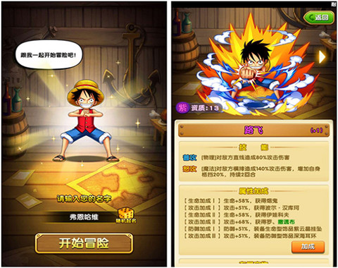 《航海王强者之路》手游新手一分钟教程 正版 戏剧 冒险 路飞 卡牌 绝对 福利 进入游戏 培养 教程 之路 强者 航海 航海王 航海王强者之路 新闻资讯 第1张 《航海王强者之路》手游新手一分钟教程 正版 戏剧 冒险 路飞 卡牌 绝对 福利 进入游戏 培养 教程 之路 强者 航海 航海王 航海王强者之路 新闻资讯 第1张