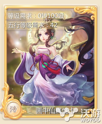 《大话西游》手游首部资料片于11月5日上线 五行相克 七十二变 个人空间 不确定性 日上 变身 西游 大话西游 大话 五行 新闻资讯 第1张 《大话西游》手游首部资料片于11月5日上线 五行相克 七十二变 个人空间 不确定性 日上 变身 西游 大话西游 大话 五行 新闻资讯 第1张