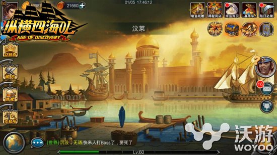 航海策略手游《纵横四海OL》新服来袭 不朽 高大上 独特的 新服 纵横 四海 策略 纵横四海 航海 新闻资讯 第1张 航海策略手游《纵横四海OL》新服来袭 不朽 高大上 独特的 新服 纵横 四海 策略 纵横四海 航海 新闻资讯 第1张