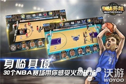 新版《NBA英雄》最佳拍档   NBA巨星对战三国猛将 boss 比赛 巨星 猛将 模拟 球星 三国 对战 nba英雄 球员 新闻资讯  第1张