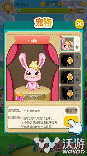《巴啦啦小魔仙》手游全新版本已正式上线 刚开始 金币 恢复 狗狗 比赛 宠物 小魔仙 啦啦 巴啦啦小魔仙 体力 新闻资讯  第1张