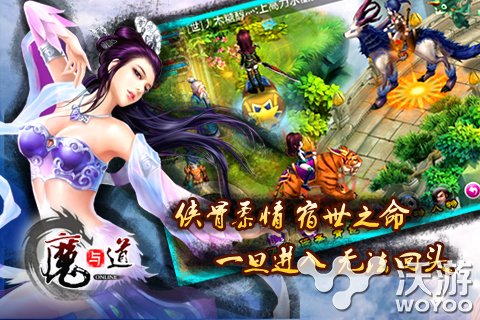 个性像素风手游《魔与道》经典再次来袭 网游 上都 鹿神 活跃 单机 手游网 一直以来 我的世界 魔与道 像素 新闻资讯 第1张 个性像素风手游《魔与道》经典再次来袭 网游 上都 鹿神 活跃 单机 手游网 一直以来 我的世界 魔与道 像素 新闻资讯 第1张
