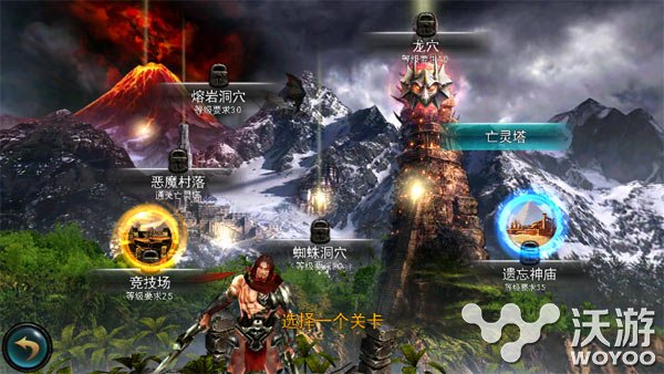 ARPG经典《永恒战士4》IOS版即将全球上线 关心 大作 超强 ar arp arpg ios 战士 永恒战士 永恒战士4 新闻资讯  第1张