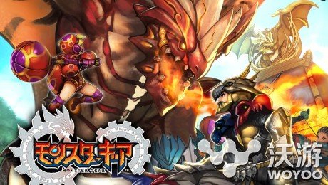《魔物齿轮》繁体中文版将上线事前登录开始 狩猎 世嘉 苹果 猎游 狩猎游戏 繁体中文 中文 新闻资讯  第1张