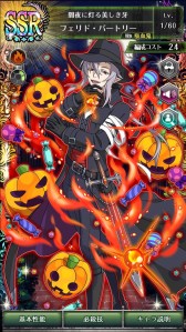 《终结的炽天使 BLOODY BLADES》万圣节活动 万圣节服装 blood blade bloody 终结 炽天使 万圣节活动 终结的炽天使 万圣 万圣节 新闻资讯  第1张