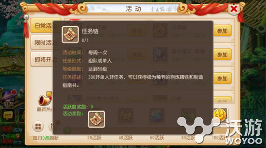 《梦幻西游》手游玩法大调整 新手轻松升级 繁荣 低于 道具 摆摊 一直以来 进入游戏 除此之外 西游 梦幻 新闻资讯 第1张 《梦幻西游》手游玩法大调整 新手轻松升级 繁荣 低于 道具 摆摊 一直以来 进入游戏 除此之外 西游 梦幻 新闻资讯 第1张