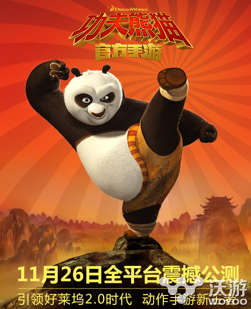 《功夫熊猫》手游第12把武器游龙鞭曝光 趣味 火热 公测 多趣 动作 游龙 曝光 功夫 功夫熊 功夫熊猫 新闻资讯 第1张 《功夫熊猫》手游第12把武器游龙鞭曝光 趣味 火热 公测 多趣 动作 游龙 曝光 功夫 功夫熊 功夫熊猫 新闻资讯 第1张