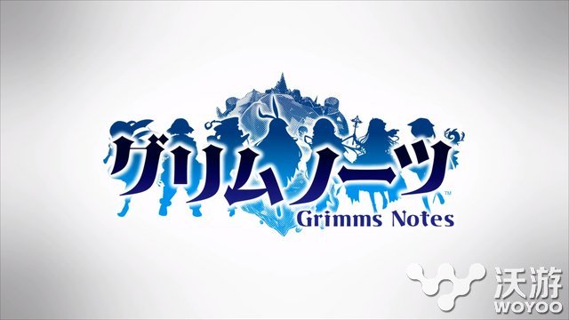 RPG手游《格林笔记》今日开启事前登录 预计 冬季 mm rim 笔记 格林笔记 新闻资讯  第1张