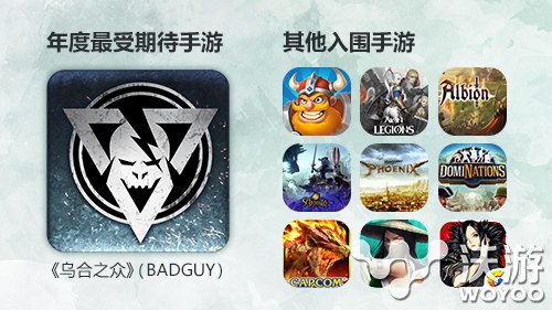 《乌合之众》斩获年度最受期待手游奖 动视 怪物 剑灵 揭晓 猎人 媒体 大作 xplore site 新闻资讯 第1张 《乌合之众》斩获年度最受期待手游奖 动视 怪物 剑灵 揭晓 猎人 媒体 大作 xplore site 新闻资讯 第1张