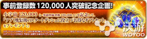 《圣斗士星矢:十二宫勇者》预约数破12万 预计 宇宙 小宇 小宇宙 勇者 斗士 圣斗士 圣斗士星矢 星矢 新闻资讯 第1张 《圣斗士星矢:十二宫勇者》预约数破12万 预计 宇宙 小宇 小宇宙 勇者 斗士 圣斗士 圣斗士星矢 星矢 新闻资讯 第1张