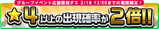 《AKB48G公式音游》音石增量包已上架 帷幕 情人 拉开 就去 b4 akb akb48 新闻资讯 第1张 《AKB48G公式音游》音石增量包已上架 帷幕 情人 拉开 就去 b4 akb akb48 新闻资讯 第1张