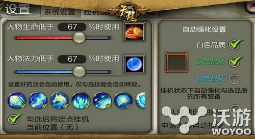 《天龙八部3D》玩法升级带来不一样的体验 福利 地点 天龙八部3d 天龙 龙八 挂机 天龙八 天龙八部 天龙八部3 新闻资讯  第1张